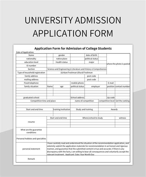 College Admission Application in all campuses for .
